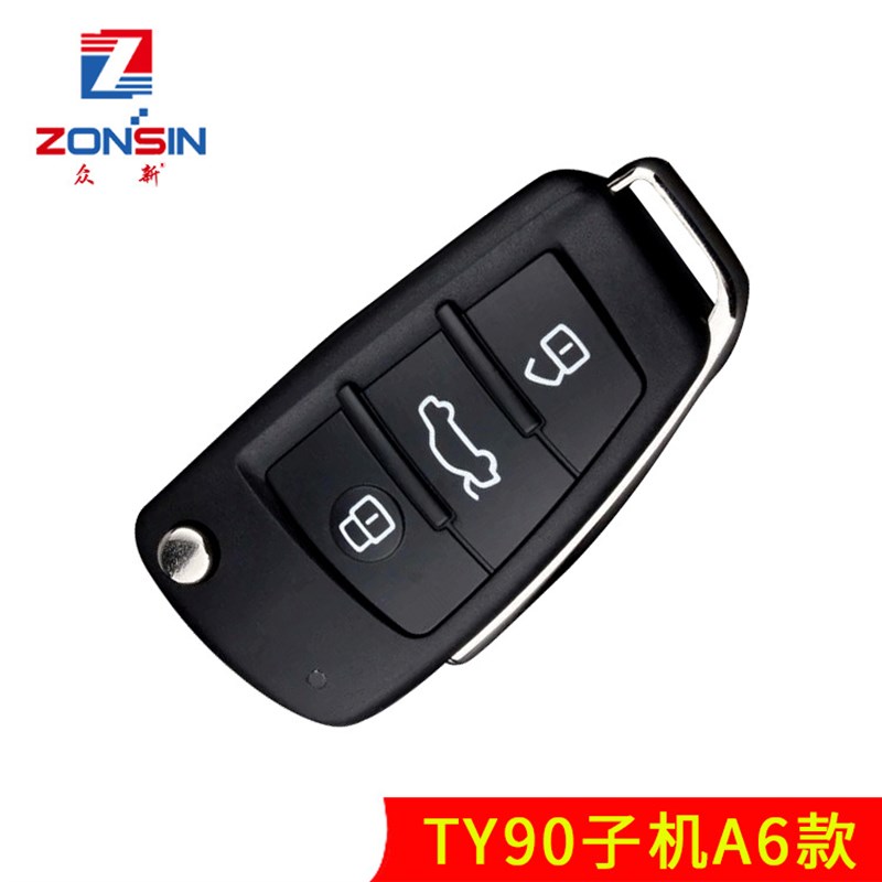 TY90遥控子机TY100通用遥控编辑器汽车遥控TA6款子机TY100子机