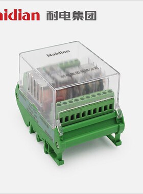 耐电 HJZ-Y924端子排中间继电器HJLL HJL-93 HJLF HJLD HJTHW HJJ