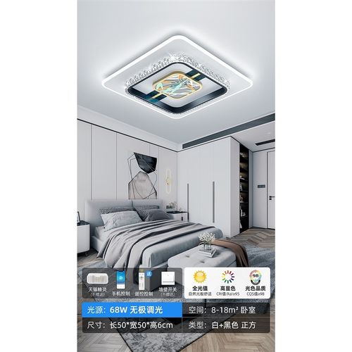 简约现代大气吸顶灯2023年新款饭厅网红轻奢主卧灯具水晶卧室吊灯