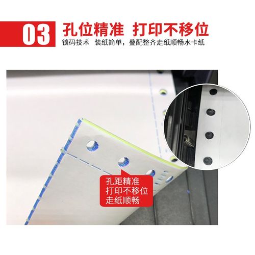 针式电脑打印纸二联三联四联五联两联二等分三等分发货票据出金小