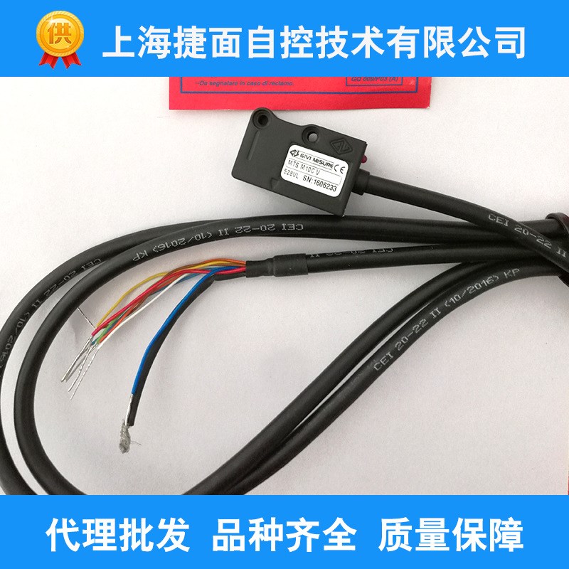 意大利GIVI原装进口5VTTL磁栅尺读头传感器MTSM10CM1CM5CDC5~28V