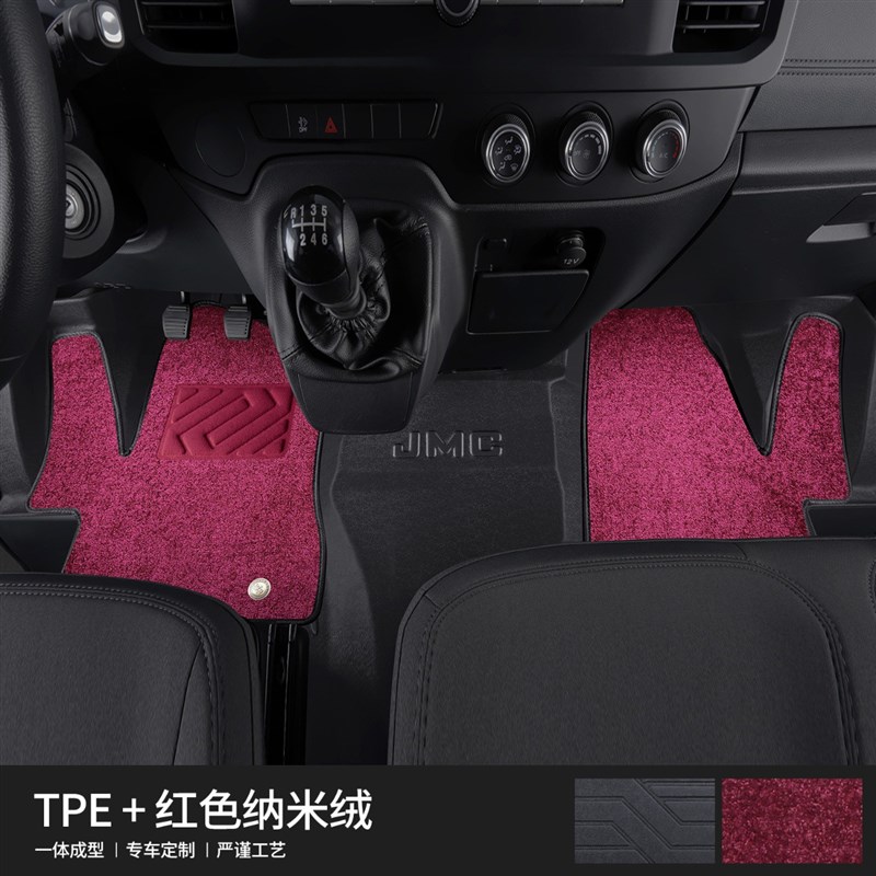 适用于江铃福顺脚垫全包围汽车用品大全改装装饰配件tpe地垫
