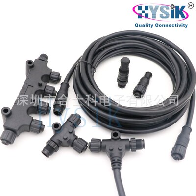 NMEA 2000 DeviceNet船舶电缆连接器 公转母 A码120欧姆终端电阻