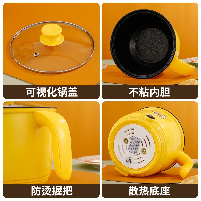 多功能电煮锅学生一体家用电热锅电热锅小型小功率宿舍小锅泡面锅