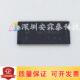 MT48LC4M32B2 封装 存储器全新现货 MT48LC4M32B2P TSOP86