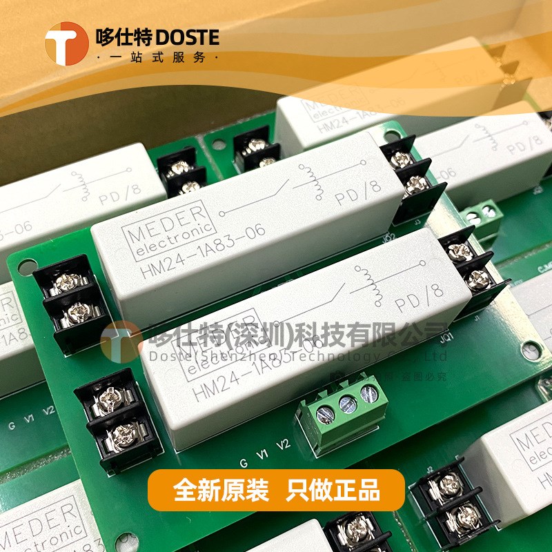 高压干簧继电器模组 HM24-1A83-06 1常开 10KV 24V斯丹麦德MEDER