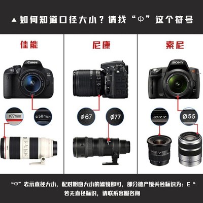 单反相机49-86mm kit滤镜套装 15in1 UV/CPL/ND4+渐变橙/蓝/灰