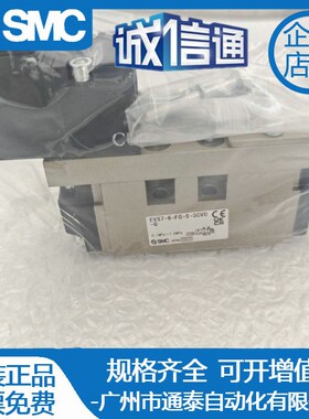 SMC电磁阀EVS7-6-FG-D-3ZMO/EVS7-8-FG-S-3CV0-0EVS7-6-FG-D-3Z