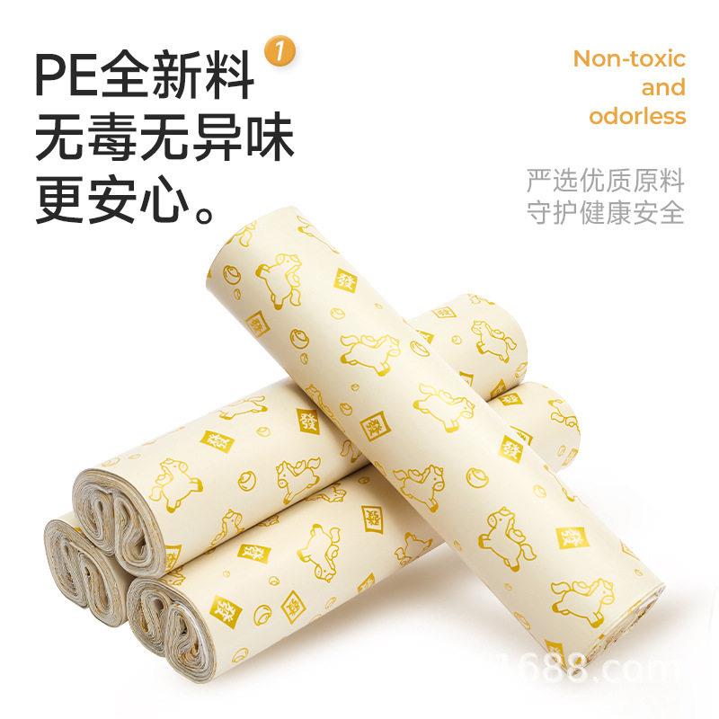 马上發快递袋加厚12丝新料快递袋打包袋喜庆哑光磨砂马年快递袋图片