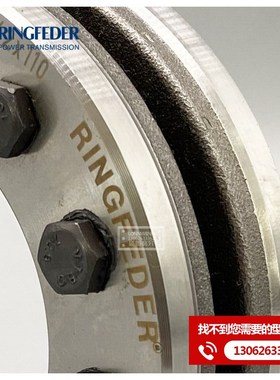 RfN7003 7004 7005 7006 7007 7012灵飞达RINGFEDER联轴器胀紧套