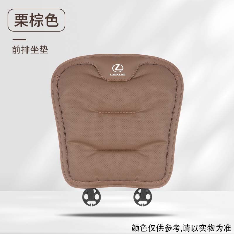 适用雷克萨斯ES200/ES300h汽车坐垫NX260/RX350h/CT/RZ座椅套