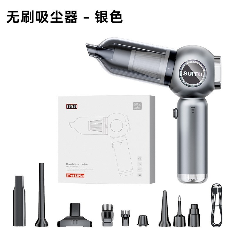 车载吸尘器无刷大功率超强三挡调节电量显示手持吹吸一体家车两用
