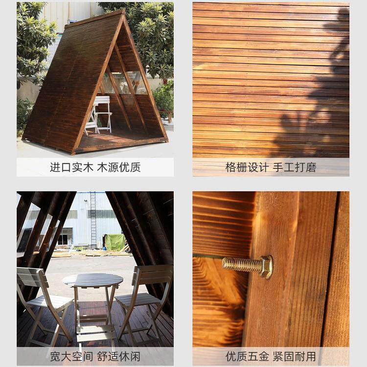 户外景区三角小木屋组装庭院遮阳茶棚阳光房屋顶花园凉亭天台帐篷