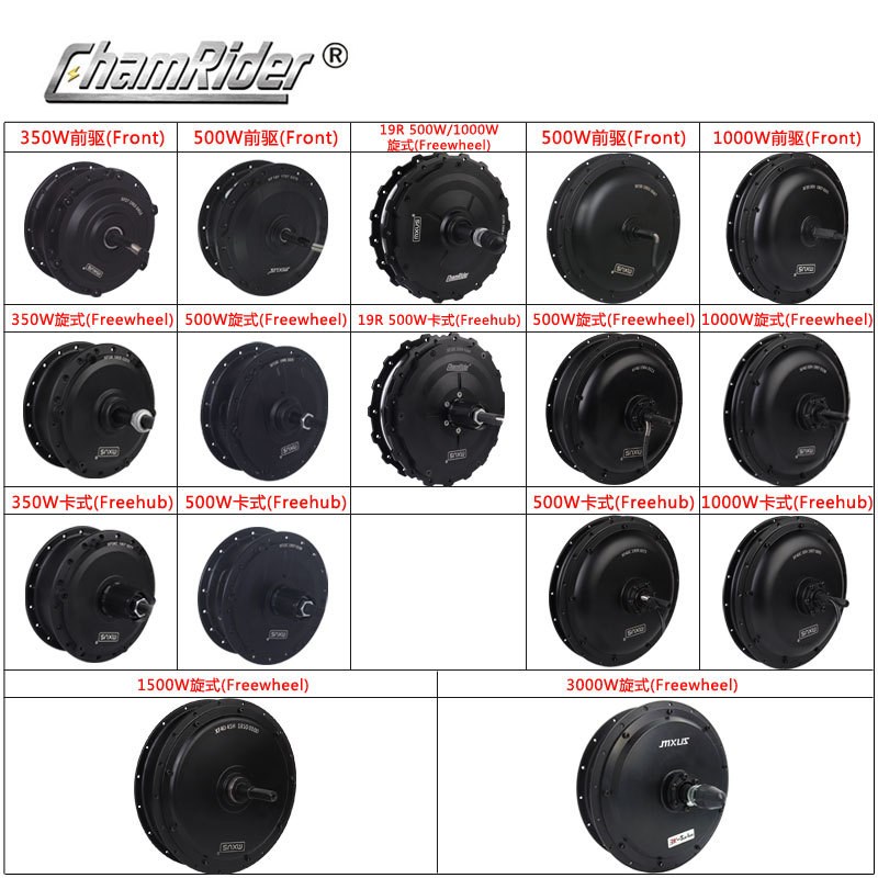 MXUS Gear Gearless Ebike Motor  36V48V 250W 350W 500W 1000W