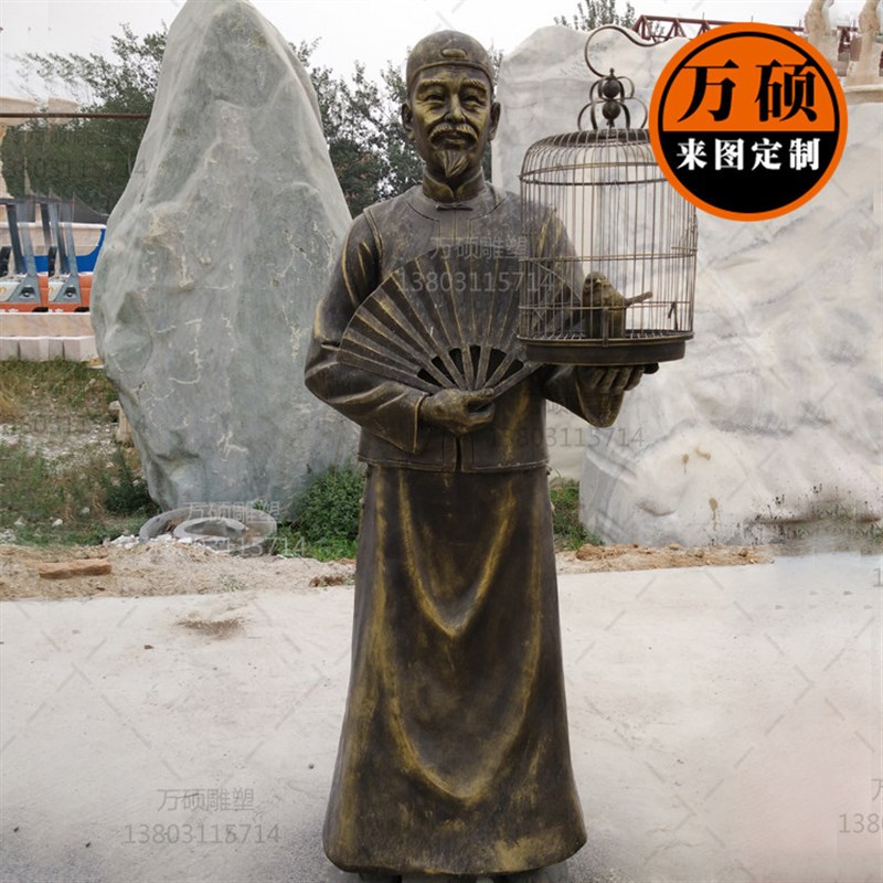 商业街民俗小品雕塑玻璃钢仿铜人物遛鸟街头散步雕塑广场装饰摆件