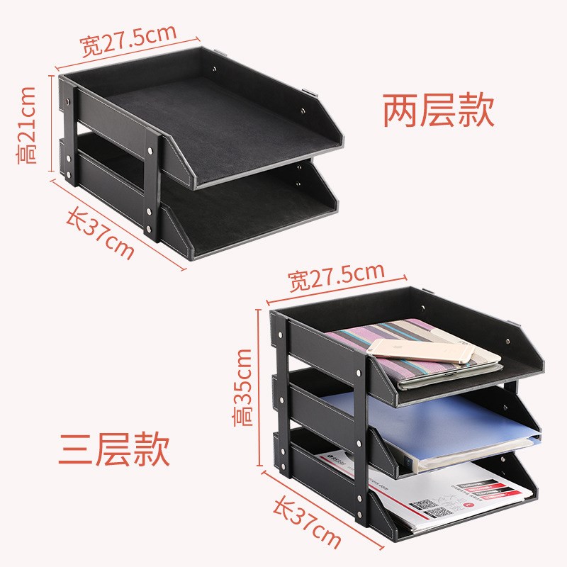皮革商务办公用品 文件资料盘收纳盒座 两层多层桌面文档架子