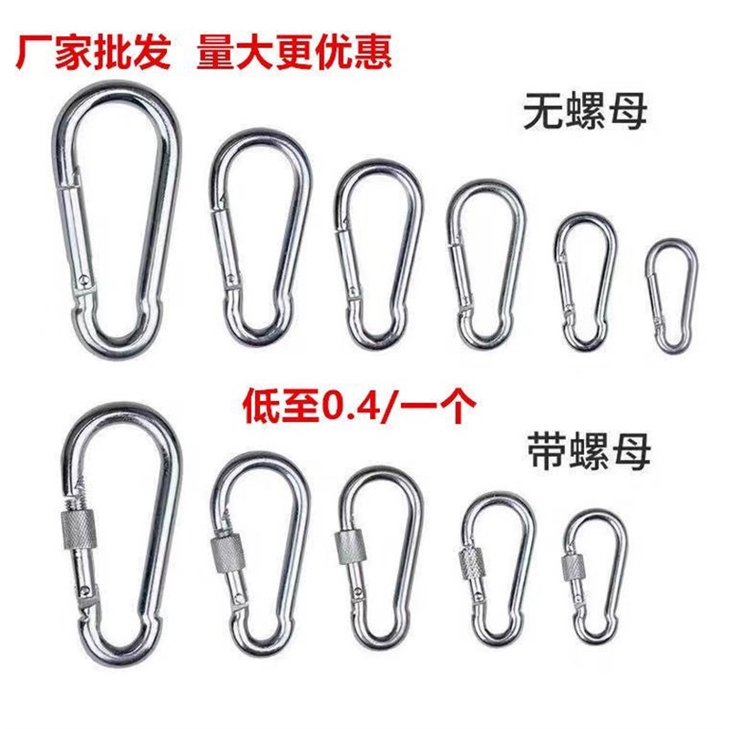 遮阳网专用卡扣安全扣铁镀锌锁扣挂钩保险扣栓牛锁扣狗链弹簧锁扣