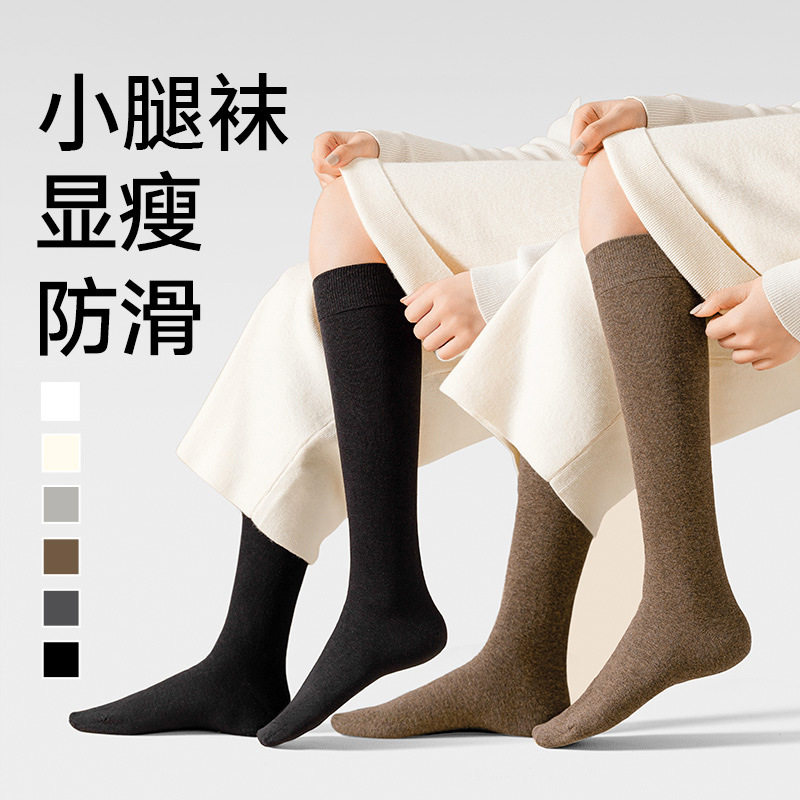 小腿袜子女纯棉秋冬季微压显瘦日系jk美腿袜春秋搭配小皮鞋长筒袜