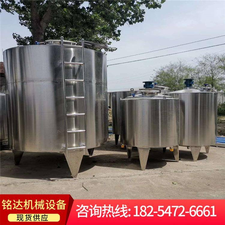 洗发水洗手液搅拌罐搅拌机不锈钢液体电加热搅拌罐