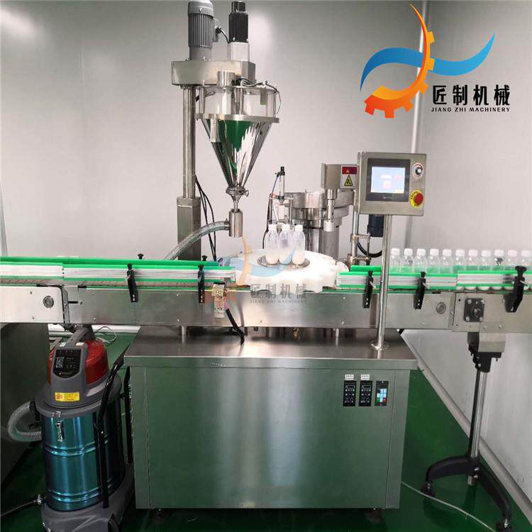 全自动粉末灌装机粉末真空上料机四色散粉灌装机定妆散粉灌装机