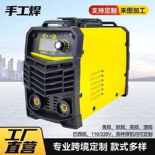 迷你便携小型手把焊 跨境MMA250家用手工焊美规220电焊机套装