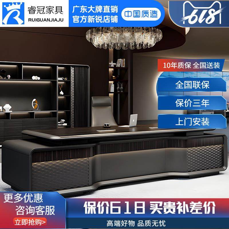 老板桌办公桌轻奢高级感黑檀木皮烤漆总经理董事长总裁商务大班台