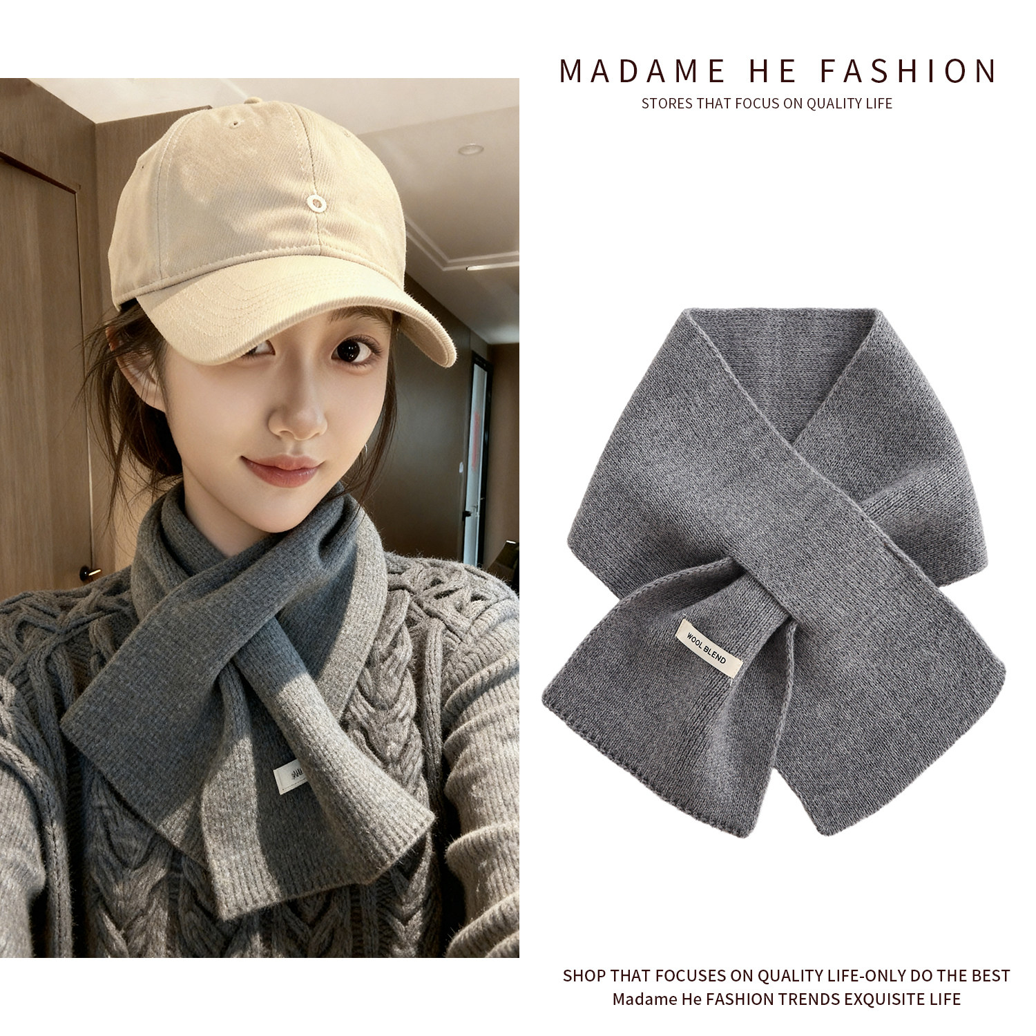 纯色小围巾女秋冬季纯色针织交叉护颈懒人学生围脖套,服饰配件/皮带/帽子/围巾,围巾/丝巾/披肩,淘宝优惠券,粉丝福利购,淘宝优惠卷