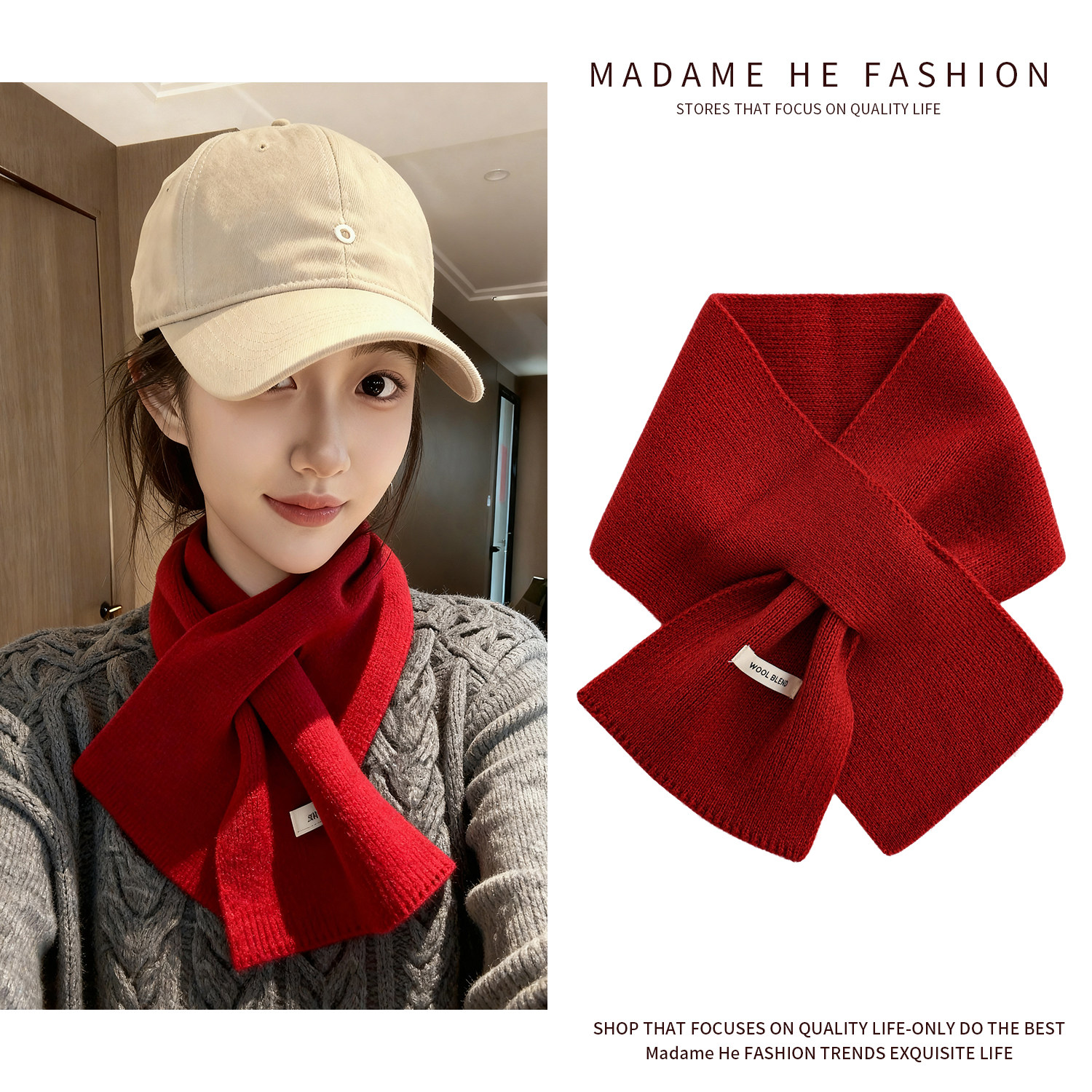 红色针织围巾女秋冬新款韩系百搭交叉氛围感冬季护颈围脖