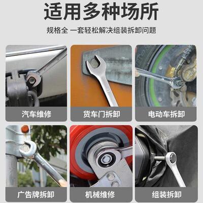 卡夫威尔6件两用扳手套装开口梅花挂布袋6-14mm WR5267
