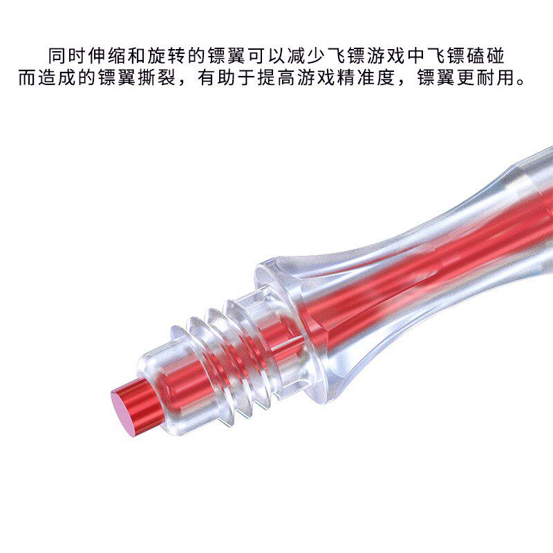 CUESOUL/Q獣3支装碳纤棒飞镖镖杆配件AK4镖叶旋转尾翼AK7细腰标杆