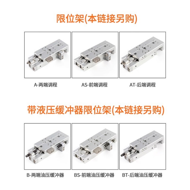 亚德客型MXQ带导轨滑台气缸HLQ16/6/8/12/20/25-10X30X40X50*75SA