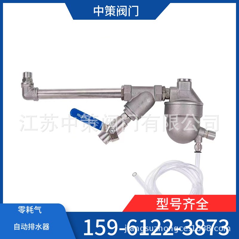 不锈钢自动排水器YA-S6储气罐自动排水阀SA6D空压机零气耗排污阀
