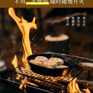 柴火户外露营野炊篝火木柴壁炉柴木果木柴家用木材烧火焚火台木头