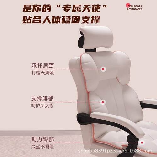 电脑椅老板椅升降舒适久坐沙发座椅扶手可躺转椅公可调节