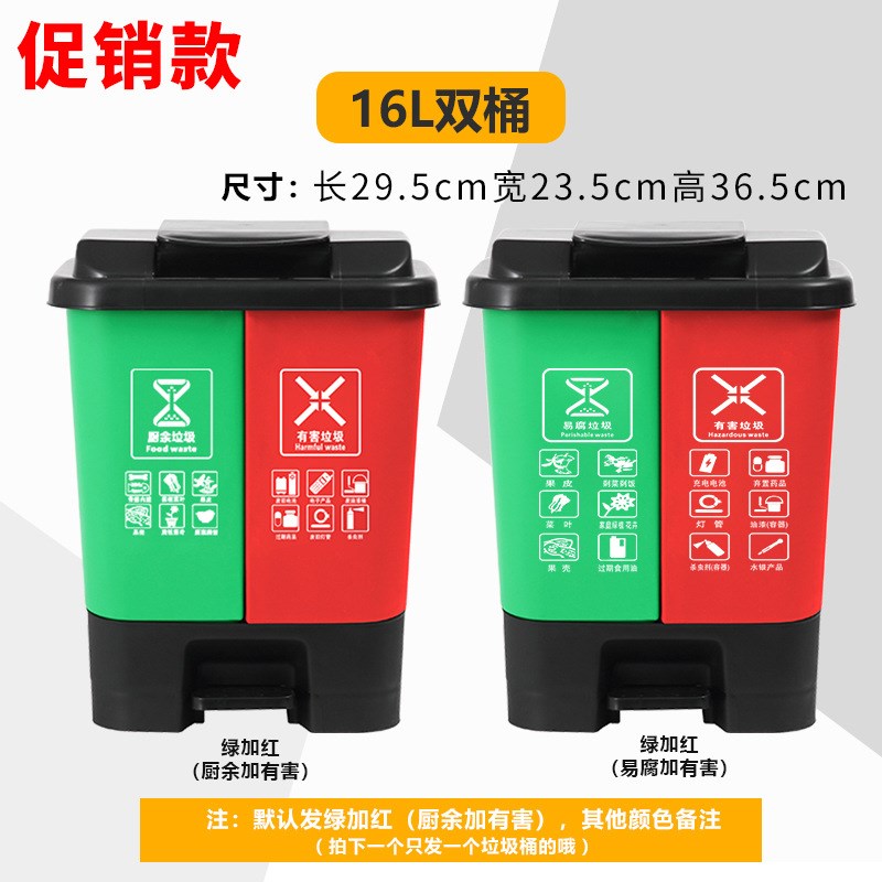 可回收垃圾分类垃圾桶商用餐饮双桶脚踏家用大容量干湿分离二合一