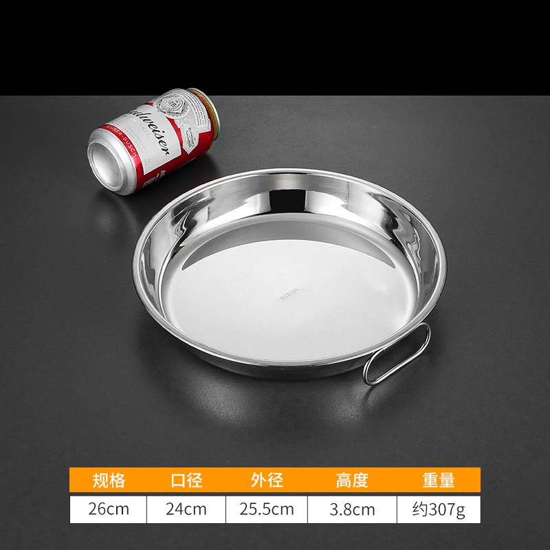304不锈钢提手圆盘凉皮锣锣双耳糕盘 商用大号托盘平底盘蒸盘鱼盘