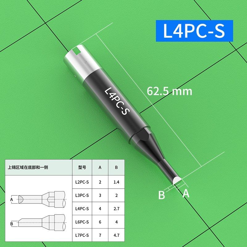 UNIX烙铁头L2PC-S L3PC-S L4PC-S L6PC-S L7PC-S全自动焊锡机焊嘴