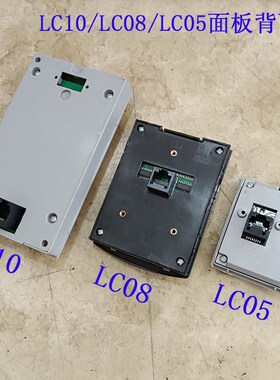 PE6000系列派尼尔/永邦变频器面板 LC08/LC10/LC05变频器控制面板