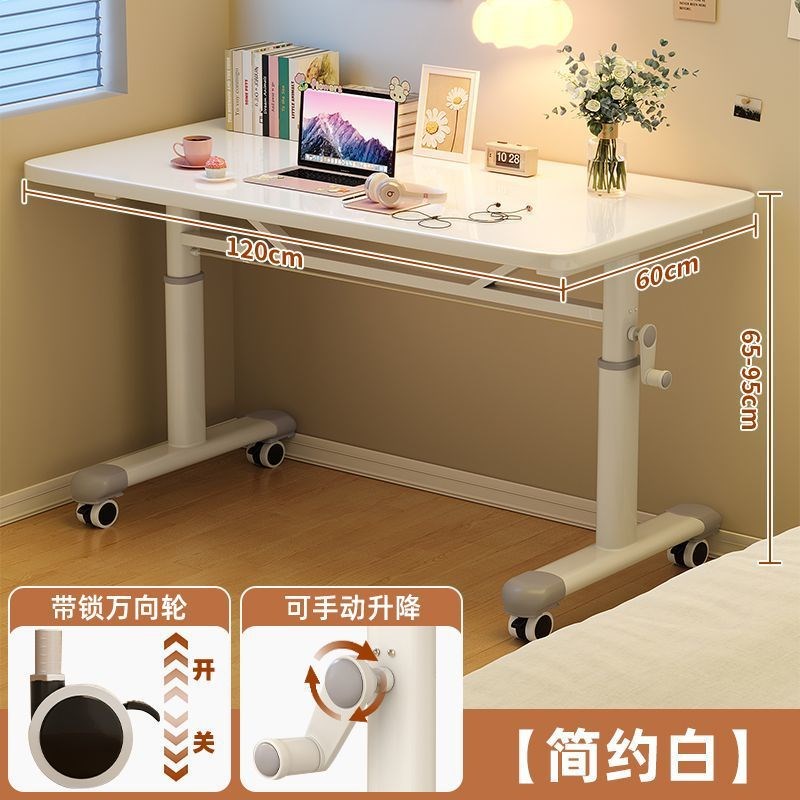 电脑桌可移动手摇升降桌学生家用学习桌书桌卧室家用笔记本办公桌