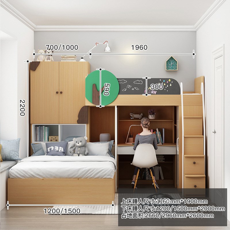 交错式上下床一体床小户型多功能组合榻榻米衣柜高低子母床