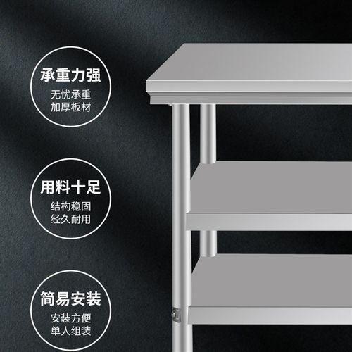不锈钢工作台厨房专用桌子商用操作台饭店打荷台切菜台架子置物架