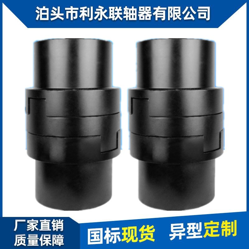 厂家批发大扭矩刚性滑块体连轴器 SL型电机水泵用十字滑块联轴器