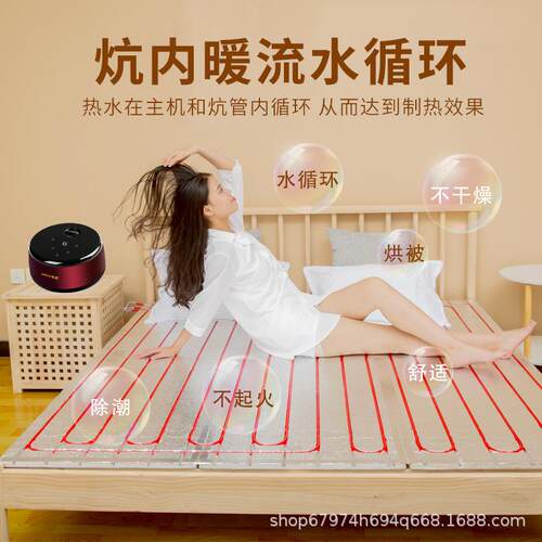 1500瓦W大功率水暖炕主机水循环加热器水暖电热炕水炕全套模块