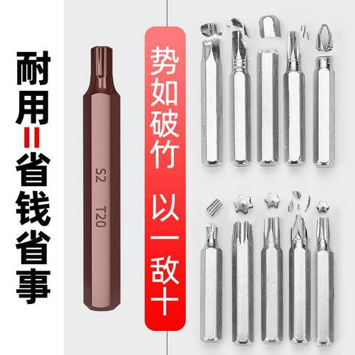 星批组套汽修工具进口十二梅花批头组合套装维修拆卸六角柄批头