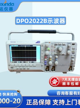 美国泰克Tektronix DPO2022B/DPO2012B 混合信号示波器 2通道