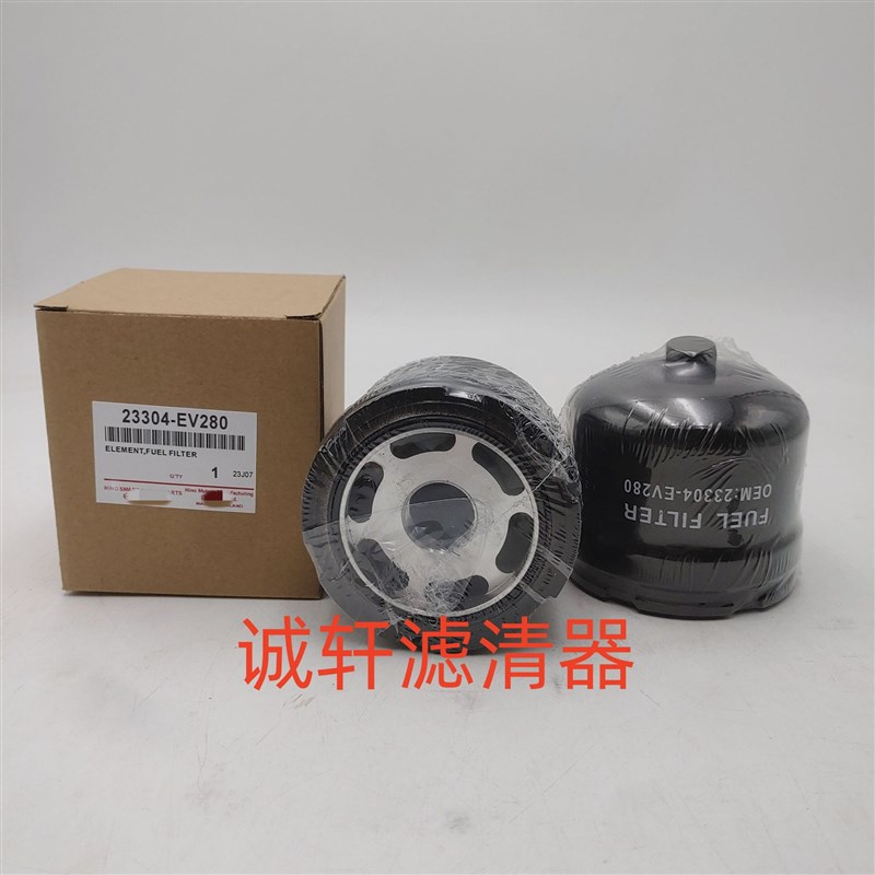 工程机械设备配件发动机机油滤芯滤清器过滤器1002070370滤芯