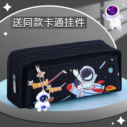 笔袋男孩子小学生文具盒男孩款笔盒学生用女生大容量铅笔盒拉之满