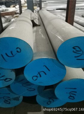 AL7A04铝板2017T4  AL2011T3铝棒A95005 A92017 5754H111铝合金