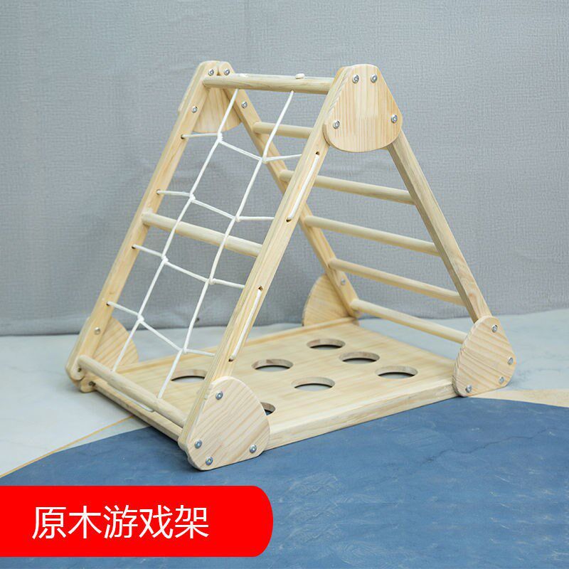 攀爬架室内小型宝宝组合家用滑梯木小型三角滑梯实木幼儿童百变