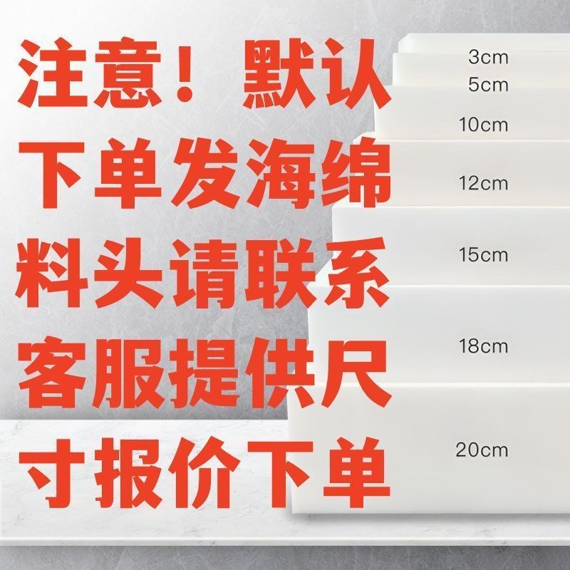 高密度沙发垫子海绵垫块加厚加硬椅垫沙发海绵坐垫靠背垫飘窗椅子